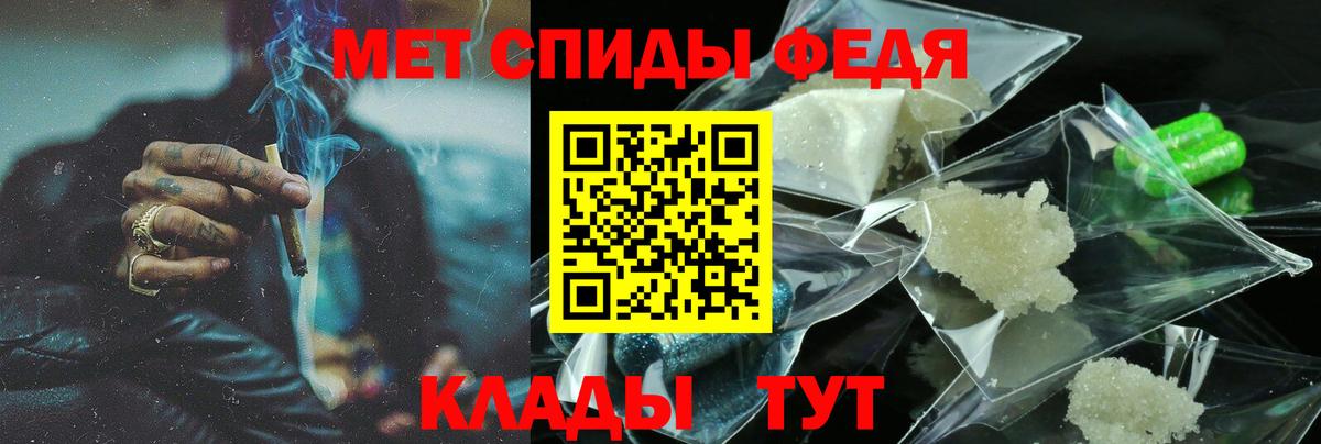 Amphetamine 98% Волгодонск