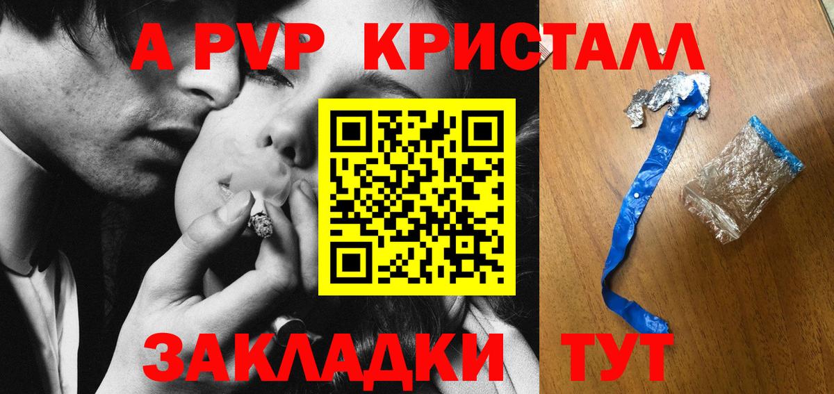 A-PVP СК Волгодонск