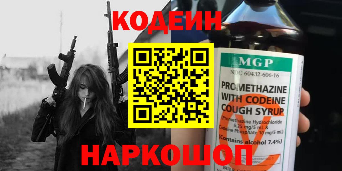 Метадон  Гашиш  Вход с VPN  Волгодонск  Гашиш  Кокаин  Мефедрон кристаллы 