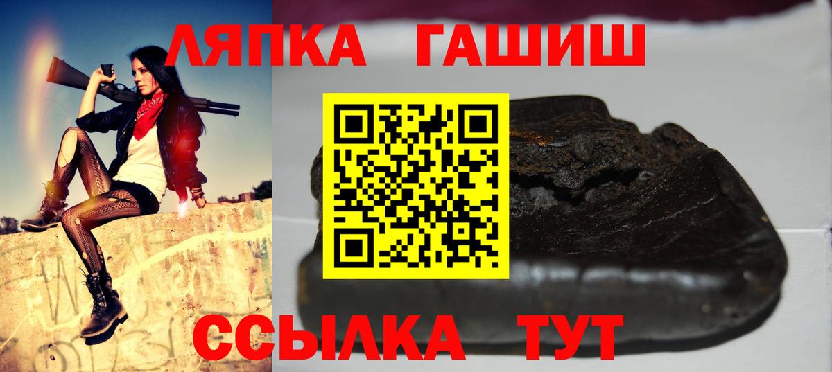 ГАШИШ индика сатива Волгодонск