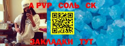 сатива Апшеронск