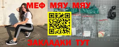 прущие грибы Аргун
