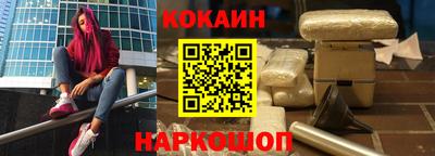 наркотики Балашиха