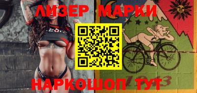 прущие грибы Аргун
