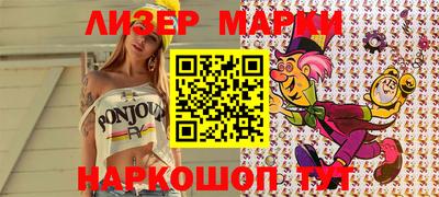 сатива Апшеронск