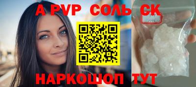 прущие грибы Аргун