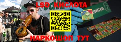 сатива Апшеронск