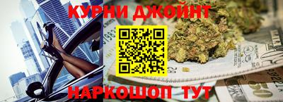 прущие грибы Аргун