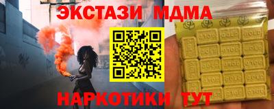 прущие грибы Аргун