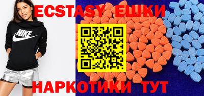 прущие грибы Аргун