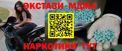 сатива Апшеронск