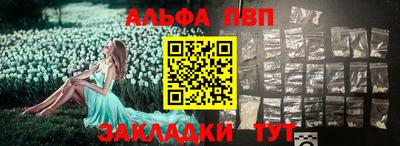 прущие грибы Аргун