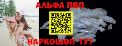 кокаин VHQ Балаково