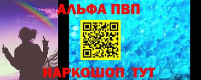 сатива Апшеронск