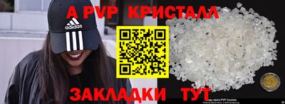 твердый Апрелевка