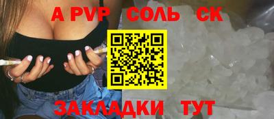 сатива Апшеронск