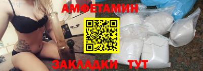 прущие грибы Аргун