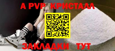 твердый Апрелевка