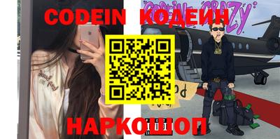 сатива Апшеронск