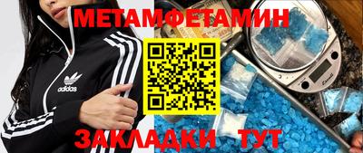 прущие грибы Аргун