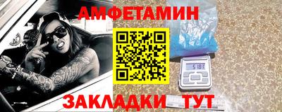 прущие грибы Аргун