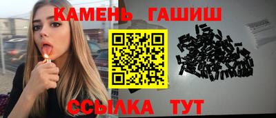 прущие грибы Аргун