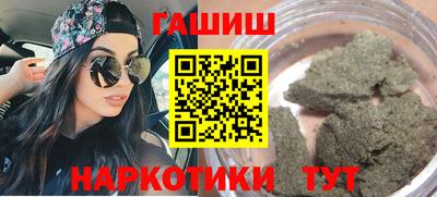 прущие грибы Аргун
