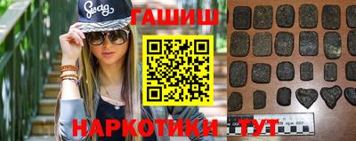 прущие грибы Аргун