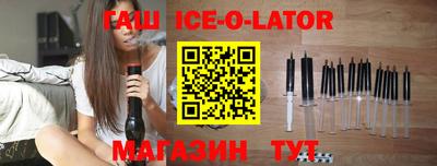 прущие грибы Аргун