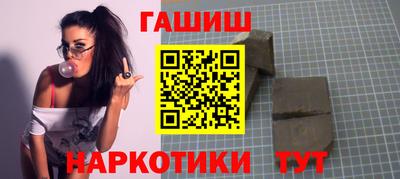 сатива Апшеронск