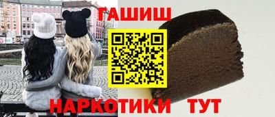 сатива Апшеронск