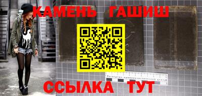 сатива Апшеронск
