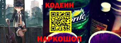 сатива Апшеронск