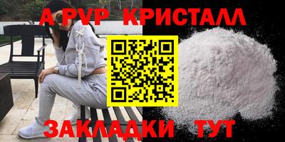 прущие грибы Аргун
