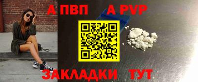 сатива Апшеронск