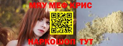 прущие грибы Аргун