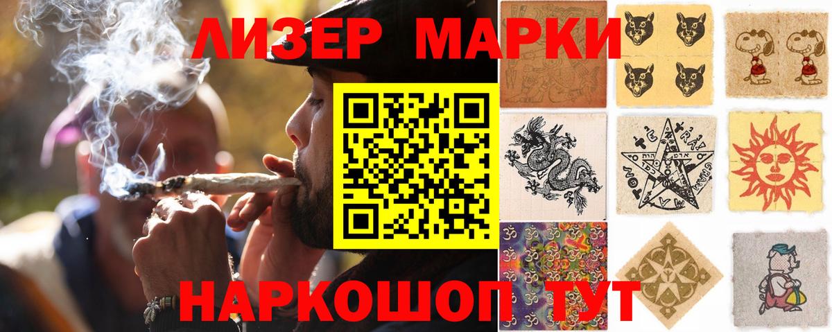 LSD-25 экстази ecstasy  Вход с VPN  Волгодонск  ЛСД экстази ecstasy 