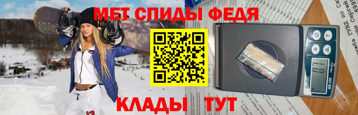 Волгодонск  Метамфетамин мет  Метамфетамин мет  Вход с VPN 