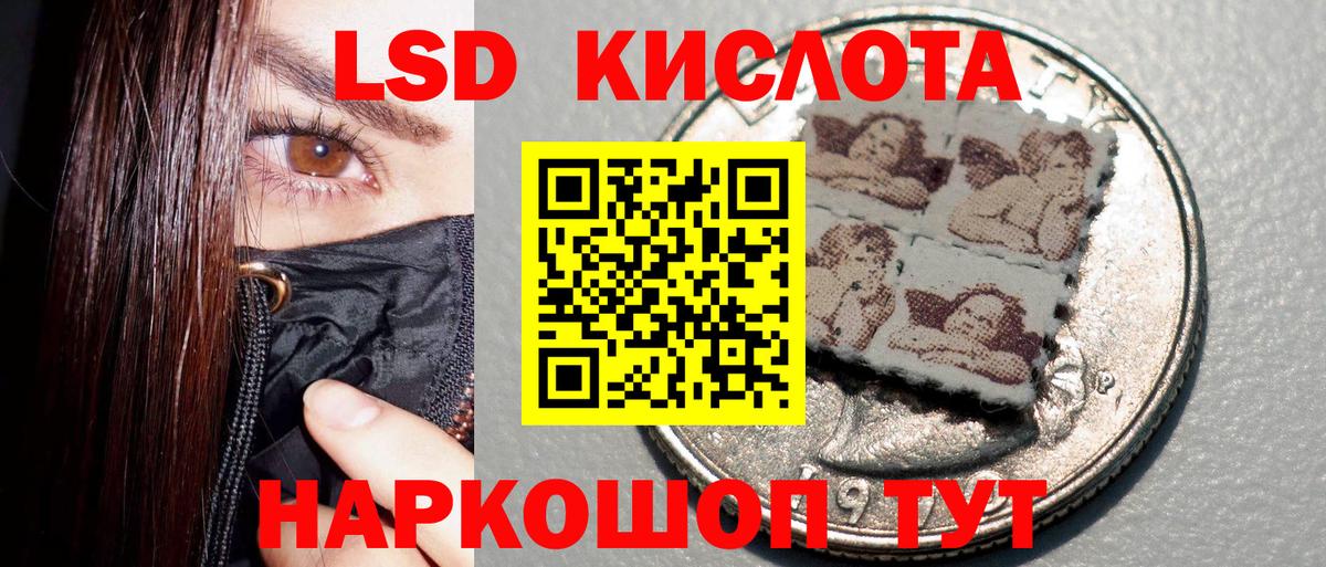 что такое   Вход с VPN  Марки 25I-NBOMe  Волгодонск  Марки 25I-NBOMe 1500мкг 