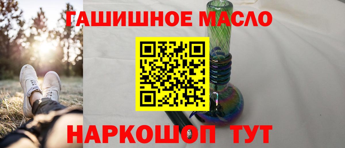ТГК вейп Волгодонск