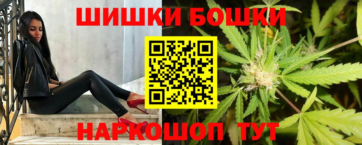 Марихуана Ganja Волгодонск